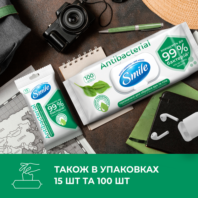 Упаковка влажных салфеток Smile Mini Antibacterial с соком подорожника 12 пачек по 8 шт (4823071662405) - изображение 8