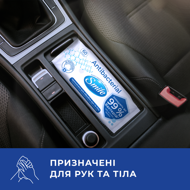 Упаковка влажных салфеток Smile Antibacterial с Д-пантенолом 2 пачки по 60 шт (42112708) - изображение 6