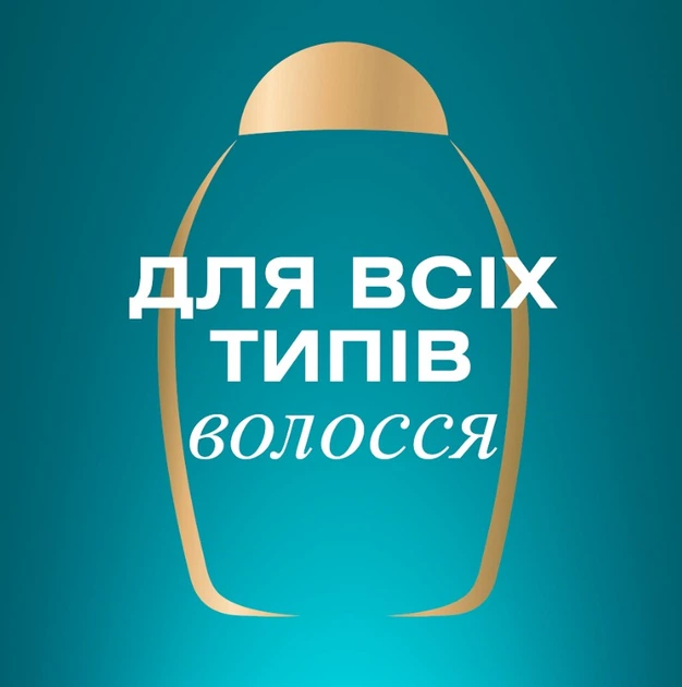 Відновлювальний кондиціонер для волосся OGX Bond Protein Repair з протеїнами 385 мл (3574661818467) - Фото 10 Відновлювальний кондиціонер для волосся OGX Bond Protein Repair з протеїнами 385 мл (3574661818467) - зображення 10