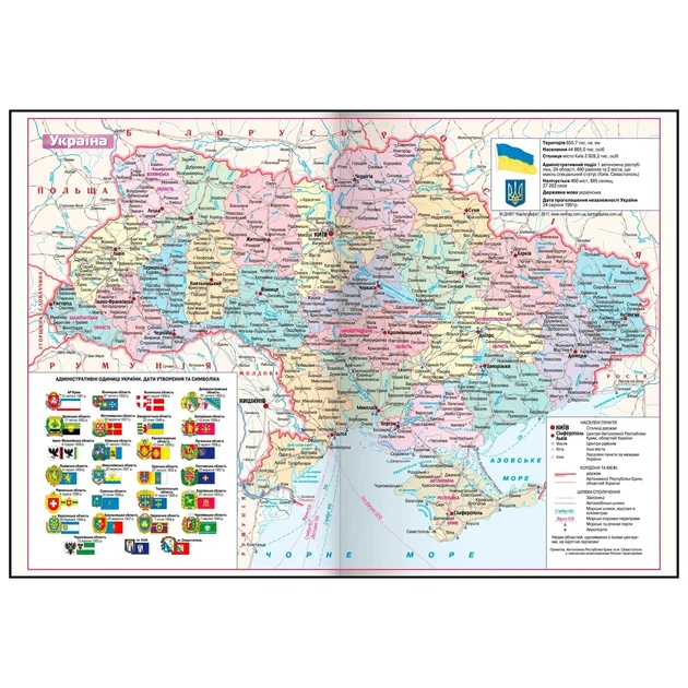 Щоденник датований Buromax Classic з бумвінілу А5 336 сторінок сірий BM.21121-09 - Фото 2 Щоденник датований Buromax Classic з бумвінілу А5 336 сторінок сірий BM.21121-09 - изображение 2