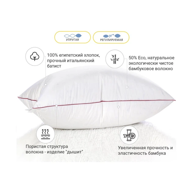 Подушка MirSon антиаллергенная DeLuxe Eco-Soft Hand Made 474 высокая 60х60 (2200000625304) - изображение 2