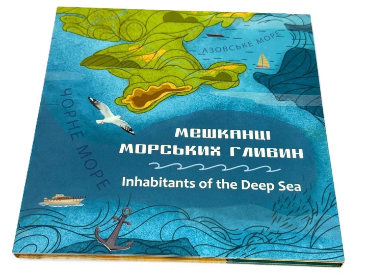 Набор монет Жители морских глубин – купить онлайн на ROZETKA