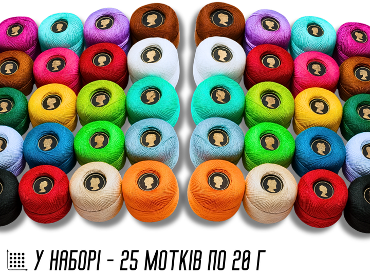 Ирис FROM FACTORY KKZ нить хлопок 100% набор всех цветов 20г/25шт - изображение 2
