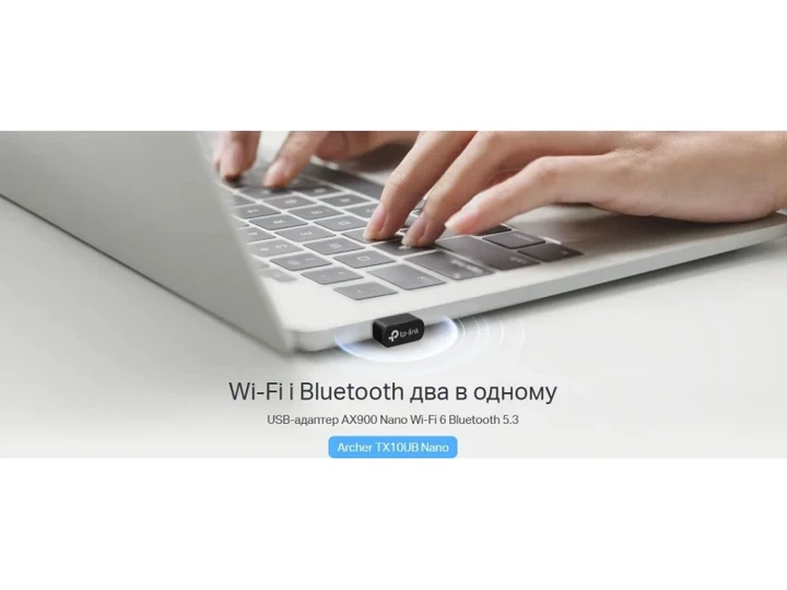 Wi-Fi адаптер TP-LINK Archer TX10UB Nano - Фото 5 Wi-Fi адаптер TP-LINK Archer TX10UB Nano - изображение 5