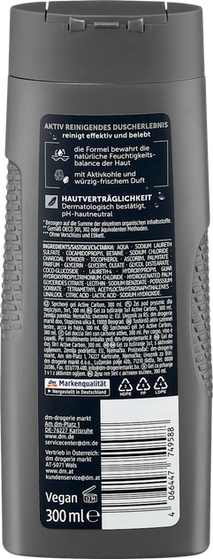 Гель для душа с активированным углем Balea Men Active Carbon Duschgel, 300 мл - изображение 4