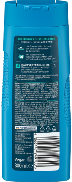 Гель для душа Balea Men Duschgel Sport 3 в 1 Германия, 300мл - изображение 3