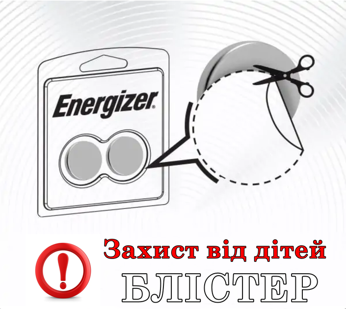 Батарейка Energizer CR2016 3V Lithium (2 штуки) - изображение 4