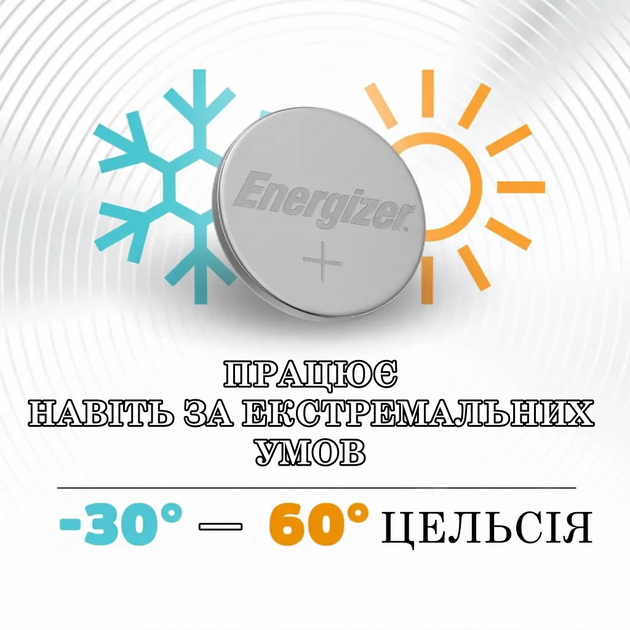 Батарейка Energizer CR2016 3V Lithium (2 штуки) - изображение 5