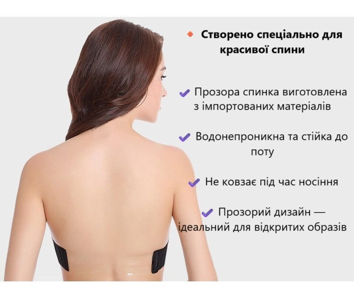 Бюстгальтер женский бандо бесшовная прозрачная спинка под вечернее платье 75B черный U9510 - изображение 4