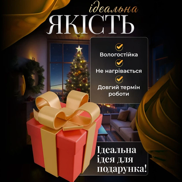 Гірлянда штора с фигурками Воздушный шар 6 ламп IP44 220В светодиодная занавеска украшение для окон Фигурки LED Белый - Фото 4 Гірлянда штора с фигурками Воздушный шар 6 ламп IP44 220В светодиодная занавеска украшение для окон Фигурки LED Белый - зображення 4