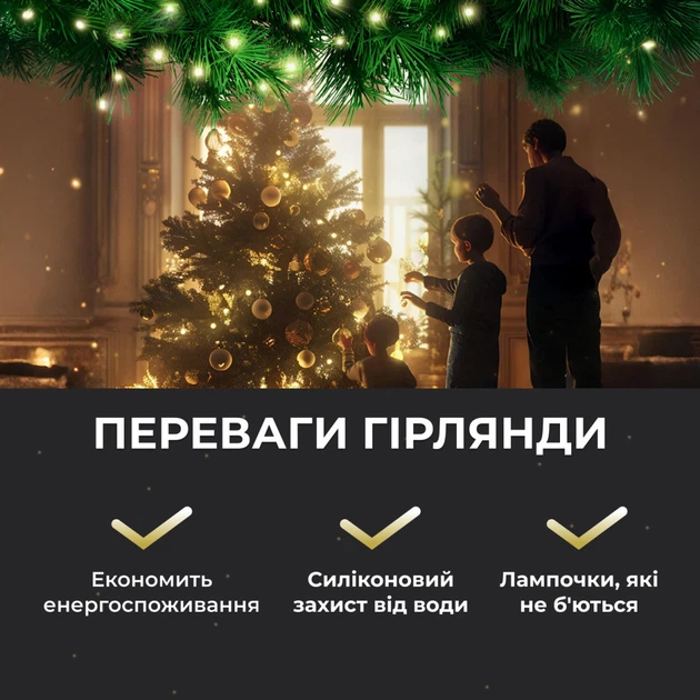 Гирлянда роса нить 500 LED с пультом динамическая 220В белый провод капля декоративная для елки GarlandoPro медный Желтая - Фото 3 Гирлянда роса нить 500 LED с пультом динамическая 220В белый провод капля декоративная для елки GarlandoPro медный Желтая - зображення 3