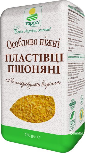 Хлопья Терра пшенные быстрого приготовления Особенно нежные 750 г ...
