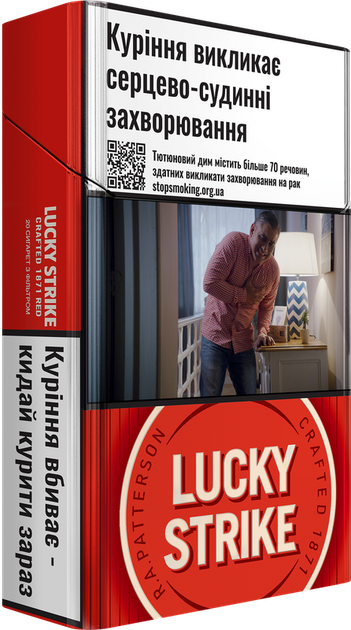 Блок сигарет Lucky Strike Crafted 1871 Red х 10 пачек