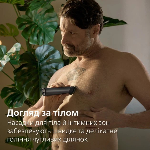 Универсальный триммер Philips MG7941/15 серии 7000 (17-в-1) – фото