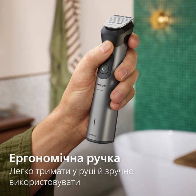 Универсальный триммер Philips MG7941/15 серии 7000 (17-в-1) – фото