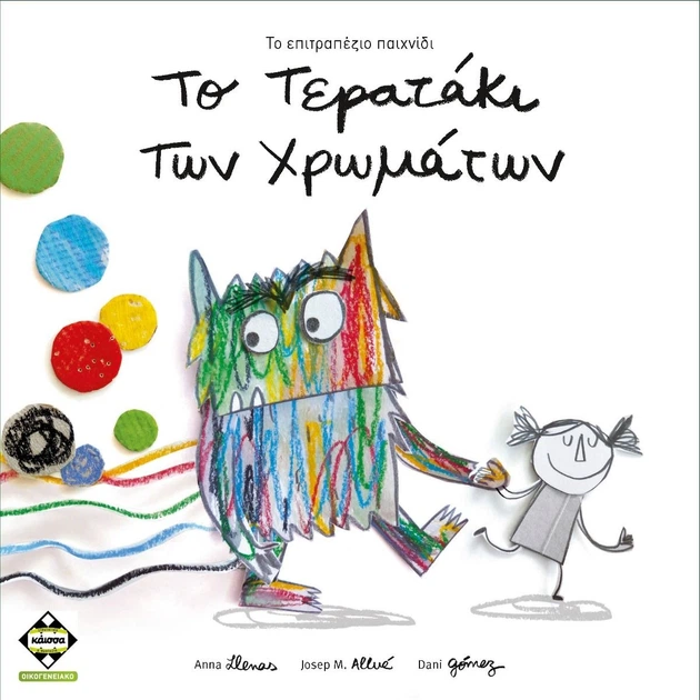 Настільна гра Kaissa Монстр кольорів (грецька версія) KA113094 (5205444113094) - зображення 1