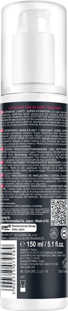 Balsam po goleniu Hada Labo Tokyo kojący 150 ml (5900525079589) - obraz 2