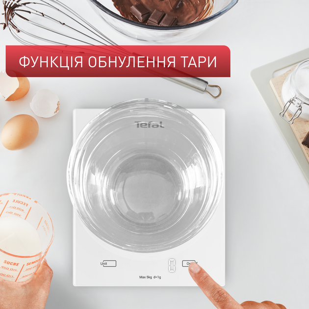 Весы кухонные Tefal Essential BC5504V0 - изображение 5