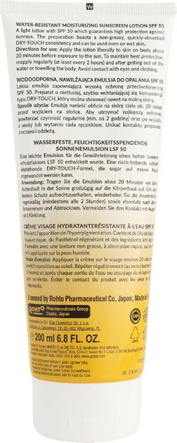 Balsam do opalania Hada Labo Sun Spf 50 200 ml (5900525062789) - obraz 3