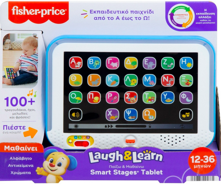 Interaktywny tablet Fisher-Price Laugh and Learn Smart Stages Tablet HXB90 (194735225385) - obraz 6