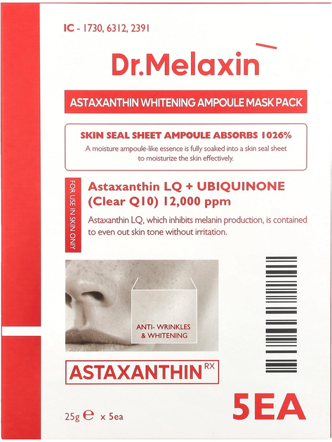 Zestaw maseczek do twarzy Dr.Melaxin Astaxanthin Whitening Ampoule w płacie 5x25 g (8809886482755) - obraz 1