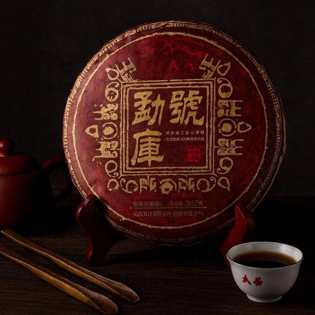 Чай Шу Пуэр Mengku Rongshi Мэнку Хао (Фирменный) 2021 года 357 г - изображение 6