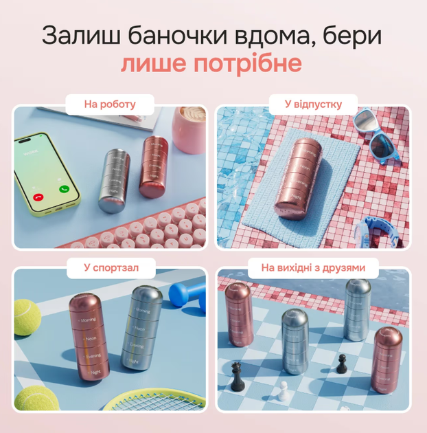 Органайзер для таблеток и витаминов, Pill Organizer Perla Helsa, 4 отсека, серебряный - Фото 4 Органайзер для таблеток и витаминов, Pill Organizer Perla Helsa, 4 отсека, серебряный - изображение 4