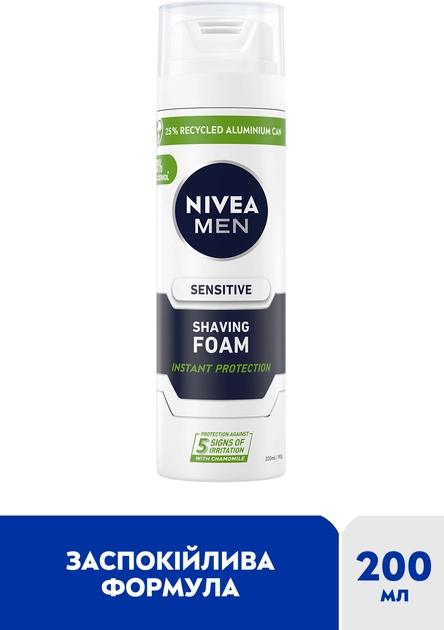 Піна NIVEA для гоління для чутливої шкіри 200мл - зображення 2