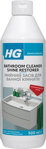 Очисний засіб для ванної кімнати HG 0.5 л