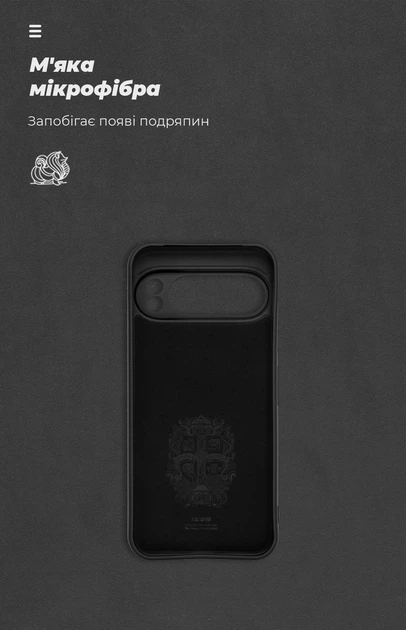 Чехол ArmorStandart ICON для Google Pixel 10 Pro XL 5G Camera cover Black (ARM87248) - изображение 4