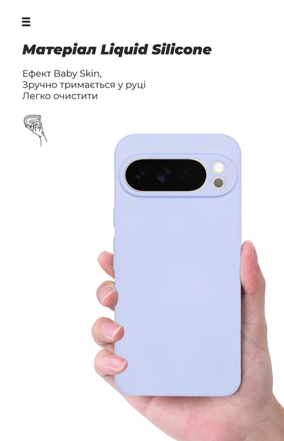 Чехол ArmorStandart ICON для Google Pixel 10 Pro XL 5G Camera cover Lavender (ARM87466) - Фото 7 Чехол ArmorStandart ICON для Google Pixel 10 Pro XL 5G Camera cover Lavender (ARM87466) - изображение 7