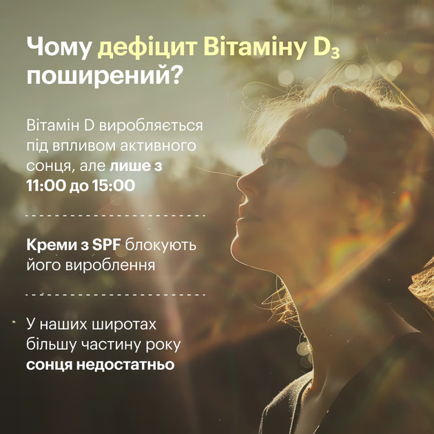 Нервная система, сон, иммунитет, работа мозга, кости, зубы и кожа, витамин D3 2000 IU Base, Perla Helsa, 60 капсул - изображение 8