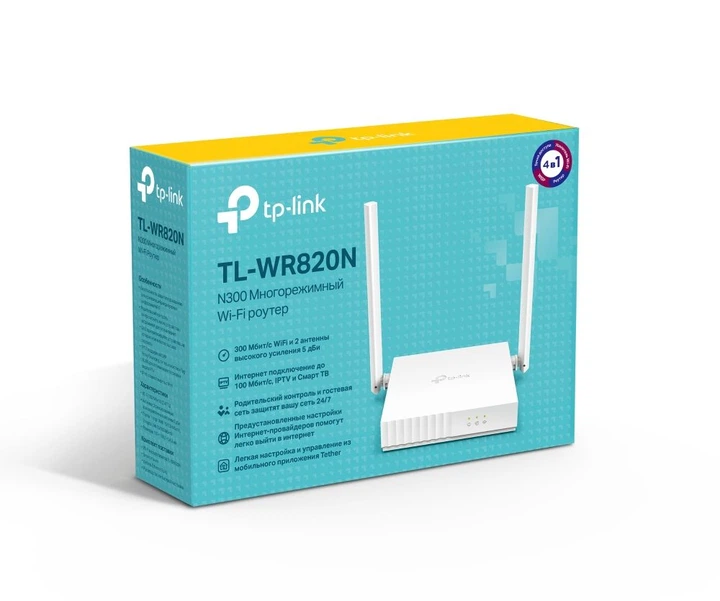Беспроводной маршрутизатор (роутер) TP-Link TL-WR820N V2 [71794] - изображение 5