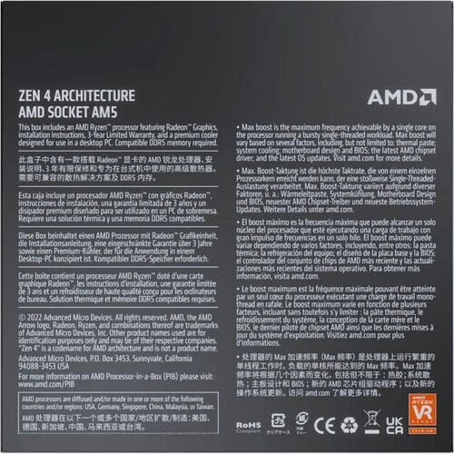 Процессор AMD Ryzen 5 7600 (100-100001015BOX) [88714] – фото