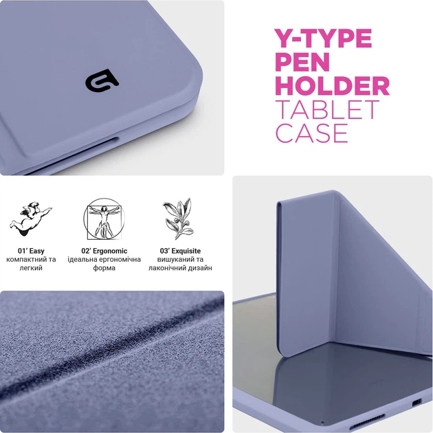 Чехол ArmorStandart Y-Type PEN для Apple iPad Air 10.9" (2020-2022)/Air 11" (2024-2026)/Pro 11" (2020-2022) Purple (ARM77527) [142421] - изображение 7