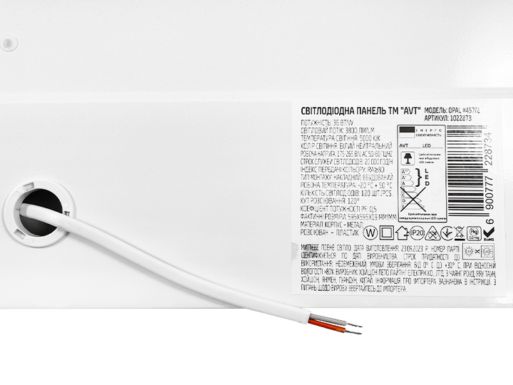 Светодиодная панель 600х600 36W 5000К 3800Lm OPAL AVT 457/2 - изображение 4