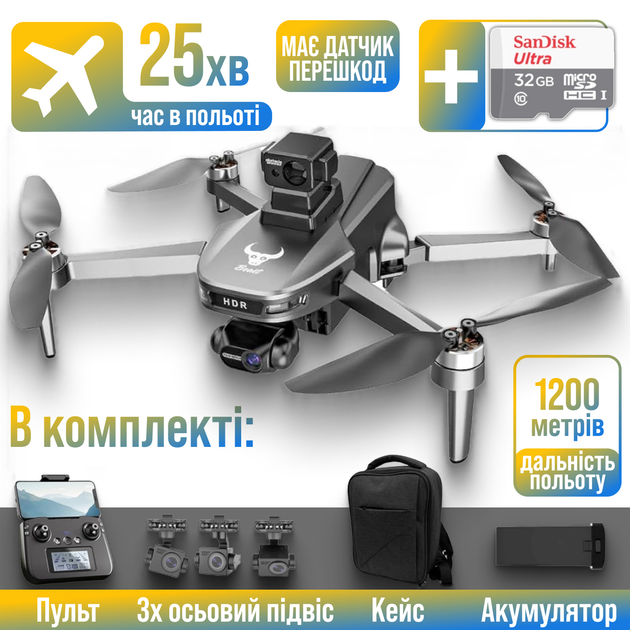 Квадрокоптер дрон SG109 MAX2 4K HD камера до 3 км РК пульт с экраном до 30 мин полета + SD карта в подарок - изображение 7
