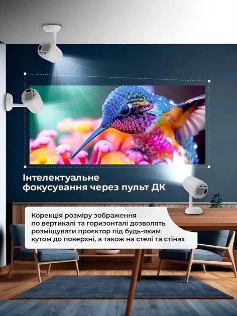Проектор портативный смарт Full HD 4K Android Wi-Fi Bluetooth 5000 люмен Белый - изображение 5