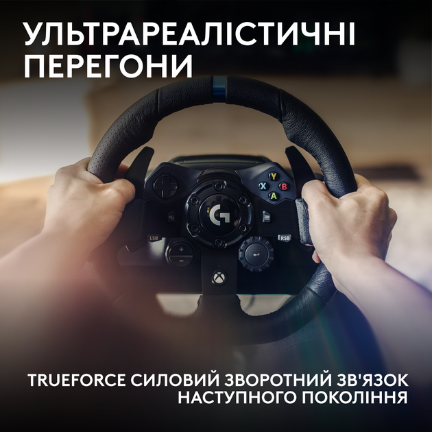 Дротове кермо Logitech G923 Racing Wheel and Pedals for Xbox One and PC (941-000158) - Фото 3 Дротове кермо Logitech G923 Racing Wheel and Pedals for Xbox One and PC (941-000158) - зображення 3
