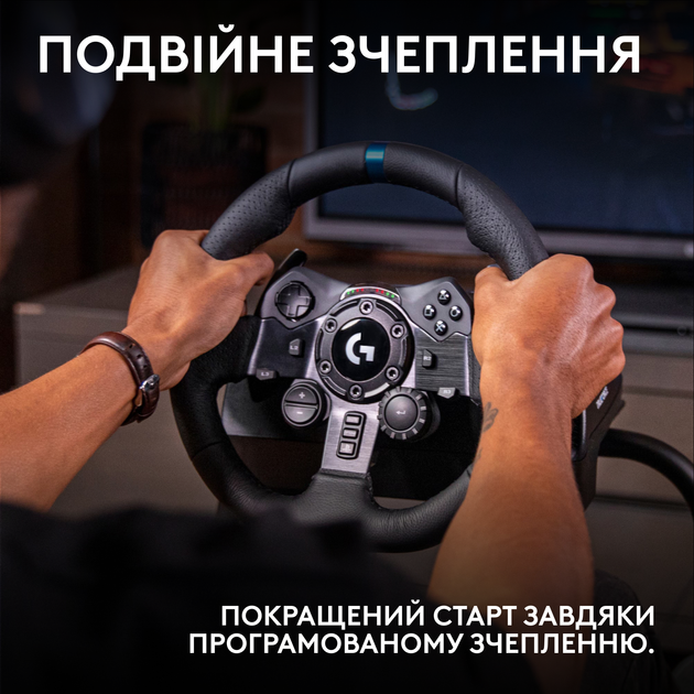 Проводной руль Logitech G923 Racing Wheel and Pedals for PS4 and