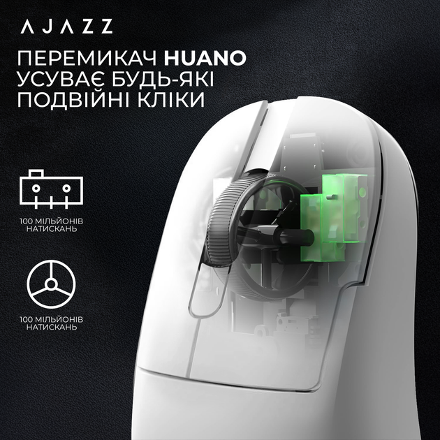 Мышь Ajazz AJ179 APEX Wireless/Bluetooth/USB White Charging Dock (AJM179-A-W) - Фото 16 Мышь Ajazz AJ179 APEX Wireless/Bluetooth/USB White Charging Dock (AJM179-A-W) - изображение 16