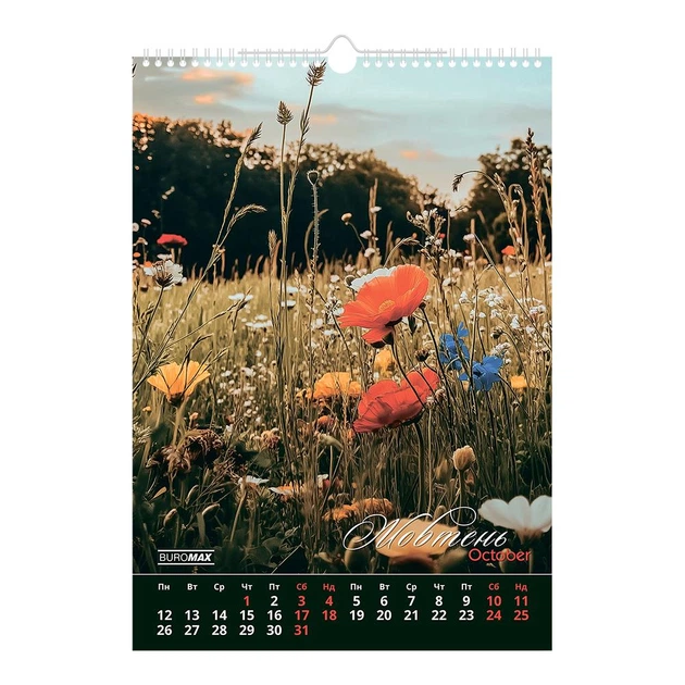 Календарь настенный 2026 Buromax А3 на 1 пружину Wild flowers (BM.210605) - изображение 4