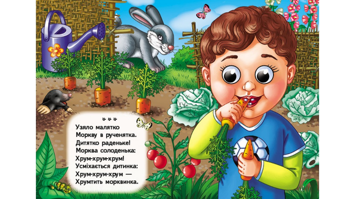 Книга Ладі-ладки. Забавлянки Пегас 9786178405977 - изображение 2