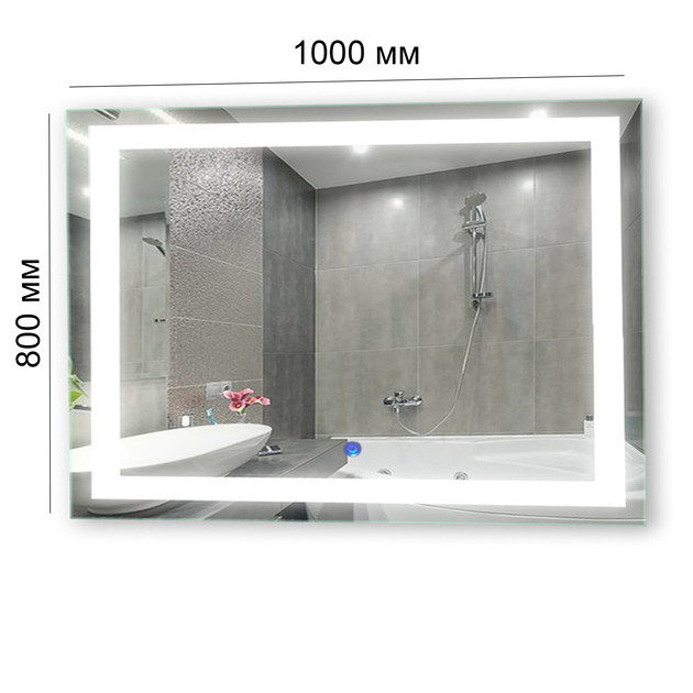 Зеркало с подсветкой LED в ванную, спальню, прихожую ZSD-004 (1000*800) DecorLed 230052-37 230052 - изображение 5