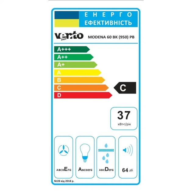 Вытяжка Ventolux MODENA 60 BK (950) PB - изображение 8