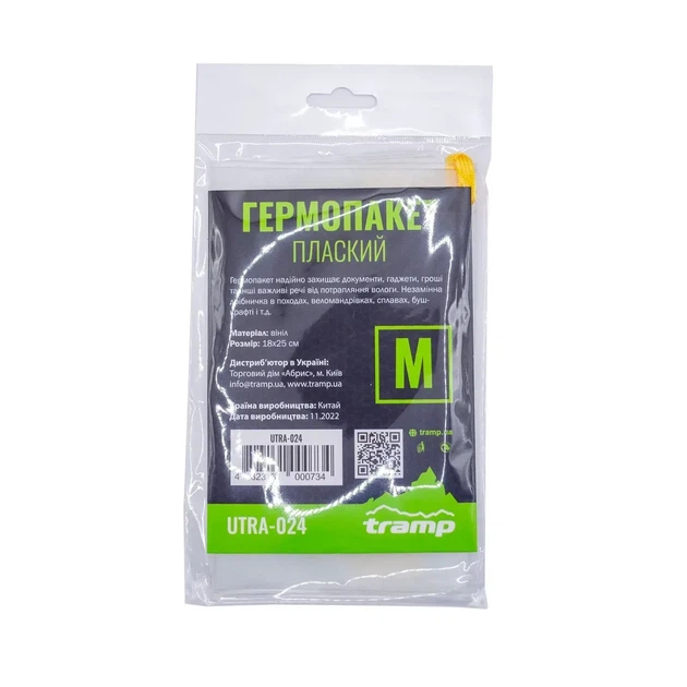 Гермопакет TRAMP PVC transparent 18х25 UTRA-024 - Фото 3 Гермопакет TRAMP PVC transparent 18х25 UTRA-024 - изображение 3