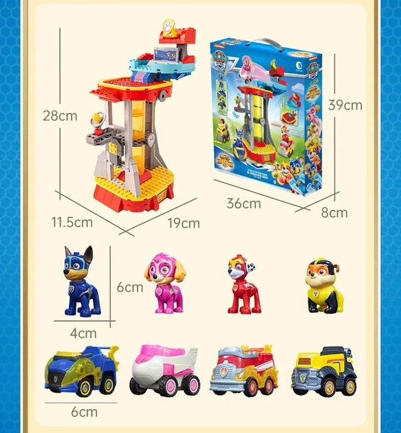 Игровой набор-конструктор Сторожевая башня Щенячий патруль (Paw Patrol) с героями 39х36х8см 1509 - изображение 7
