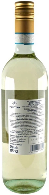 Вино Positivo Пино Гриджио Делле Венеция DOC белое сухое 0.75 л 11% (8050249377700) - Фото 2 Вино Positivo Пино Гриджио Делле Венеция DOC белое сухое 0.75 л 11% (8050249377700) - изображение 2