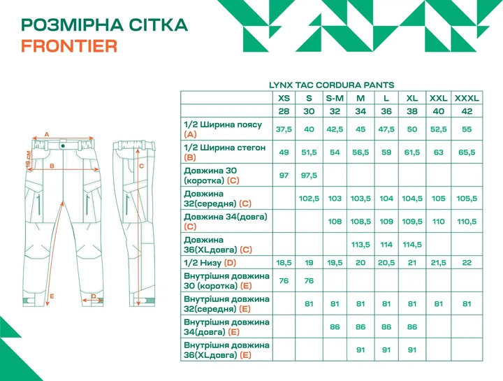 Брюки Frontier LYNX Ripstop/Cordura 33/32 Olive - Фото 6 Брюки Frontier LYNX Ripstop/Cordura 33/32 Olive - изображение 6
