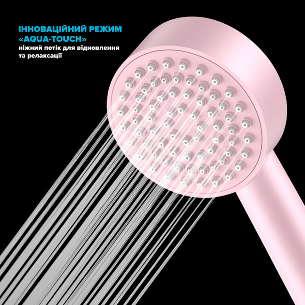 Душевая лейка DROP SPA1F-PNK розовая - Фото 3 Душевая лейка DROP SPA1F-PNK розовая - изображение 3